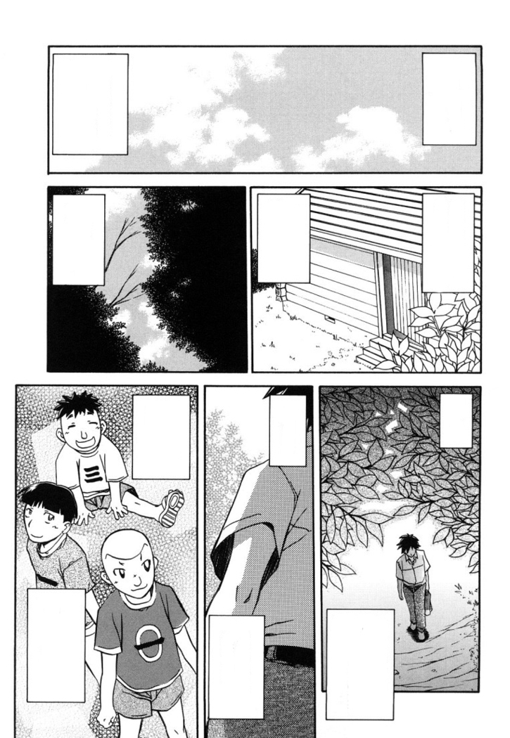 Sayuki no Sato