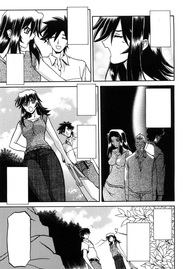 Sayuki no Sato
