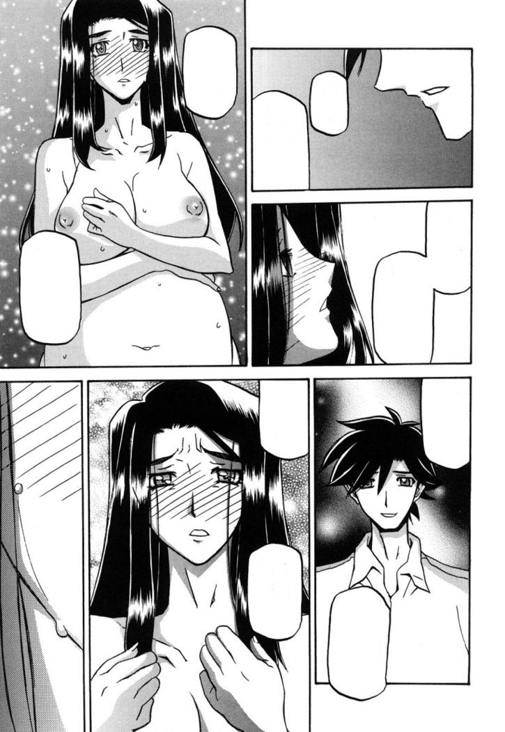 Sayuki no Sato