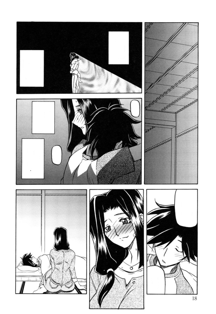 Sayuki no Sato