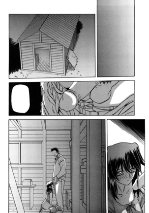 Sayuki no Sato Page #165