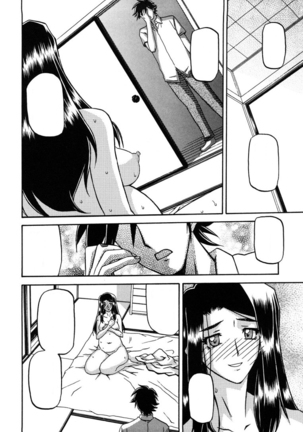 Sayuki no Sato Page #297