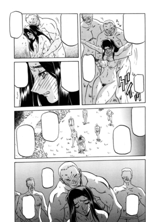 Sayuki no Sato Page #66