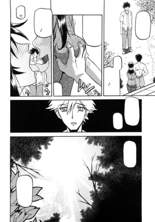Sayuki no Sato Page #323