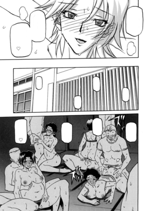 Sayuki no Sato Page #188