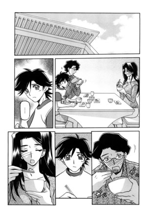 Sayuki no Sato Page #182