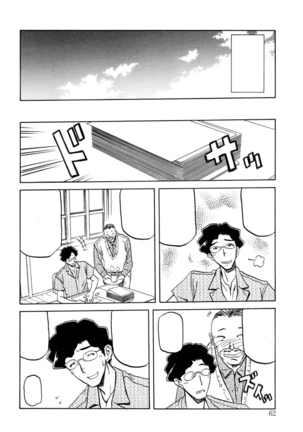 Sayuki no Sato Page #63