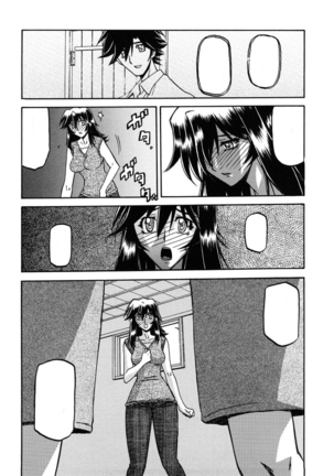 Sayuki no Sato Page #293