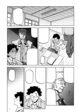 Sayuki no Sato Page #6
