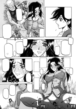 Sayuki no Sato Page #146