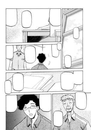 Sayuki no Sato Page #153