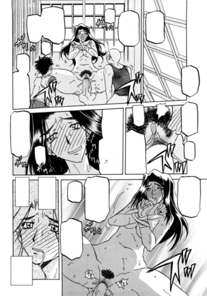 Sayuki no Sato Page #115