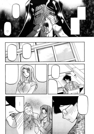 Sayuki no Sato Page #173