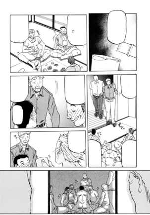 Sayuki no Sato Page #75