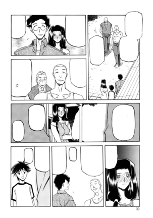 Sayuki no Sato Page #31
