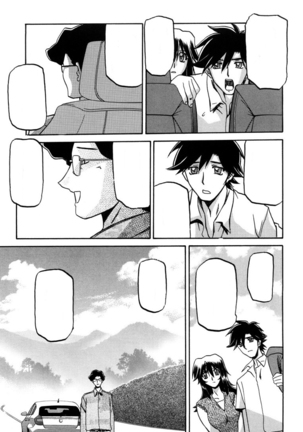 Sayuki no Sato Page #304