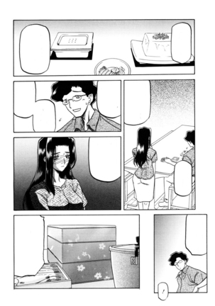 Sayuki no Sato Page #155