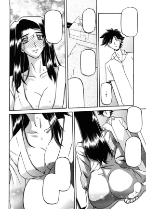 Sayuki no Sato Page #291