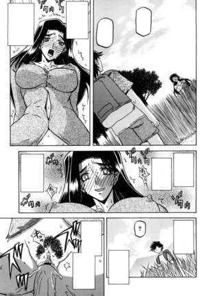 Sayuki no Sato Page #148