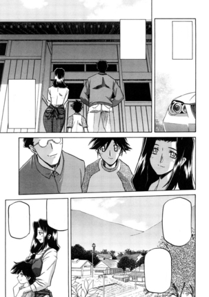 Sayuki no Sato Page #10