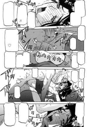 Sayuki no Sato Page #258