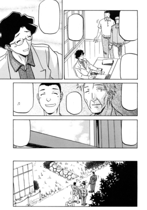 Sayuki no Sato Page #90
