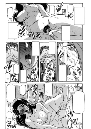 Sayuki no Sato Page #69