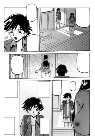 Sayuki no Sato Page #140