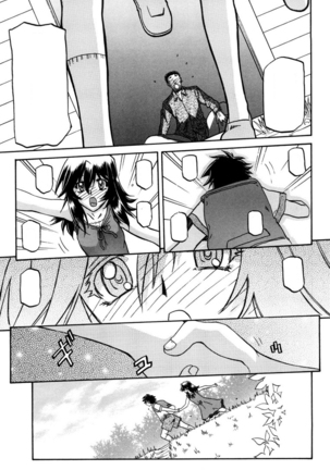 Sayuki no Sato Page #224