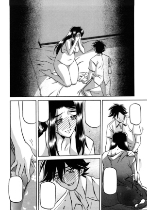Sayuki no Sato Page #299