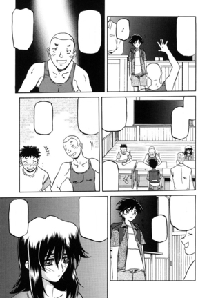 Sayuki no Sato Page #46