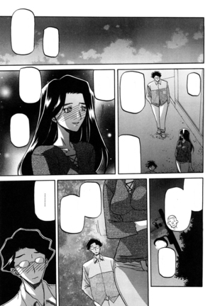 Sayuki no Sato Page #168