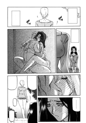 Sayuki no Sato Page #42
