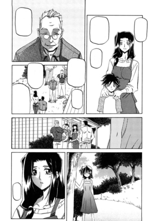 Sayuki no Sato Page #13