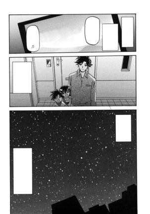 Sayuki no Sato Page #311