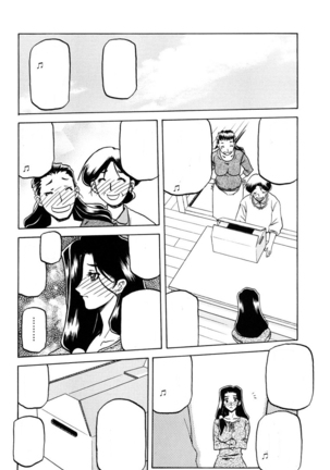 Sayuki no Sato Page #141