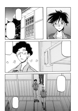 Sayuki no Sato Page #47