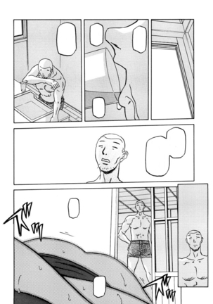 Sayuki no Sato Page #137