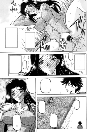 Sayuki no Sato Page #150
