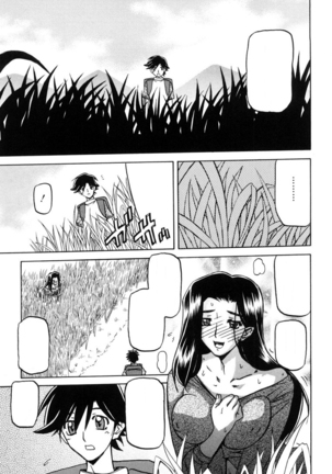 Sayuki no Sato Page #144