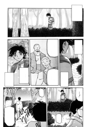 Sayuki no Sato Page #216