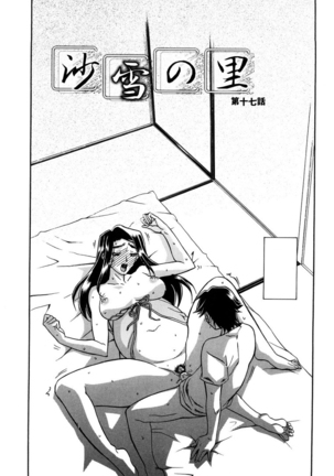 Sayuki no Sato Page #280