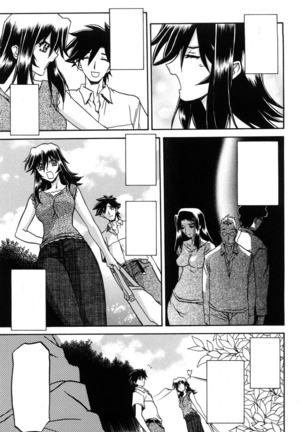Sayuki no Sato Page #270