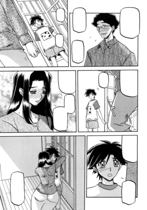Sayuki no Sato Page #184
