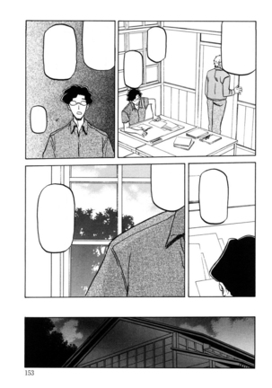 Sayuki no Sato Page #154