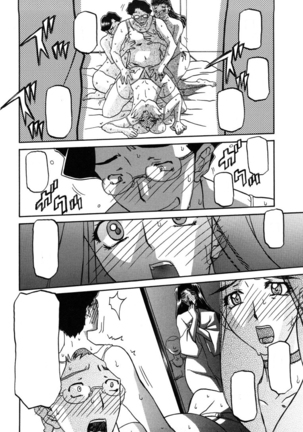 Sayuki no Sato Page #197