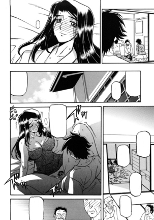 Sayuki no Sato Page #325