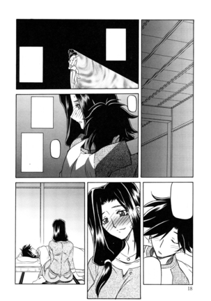 Sayuki no Sato Page #19
