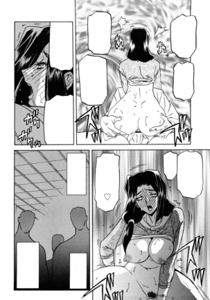 Sayuki no Sato Page #37