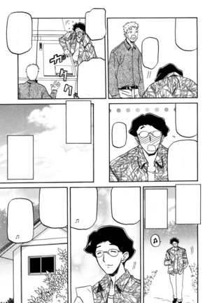 Sayuki no Sato Page #174